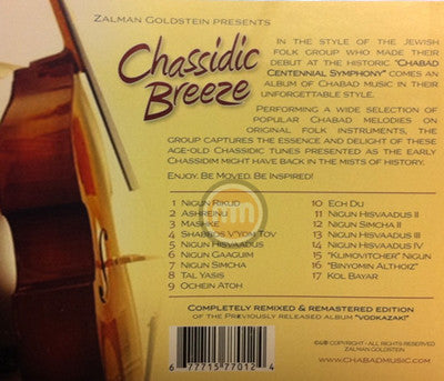 Chassidic Breeze