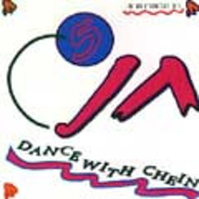 Chen Orchestra - Dance with 5