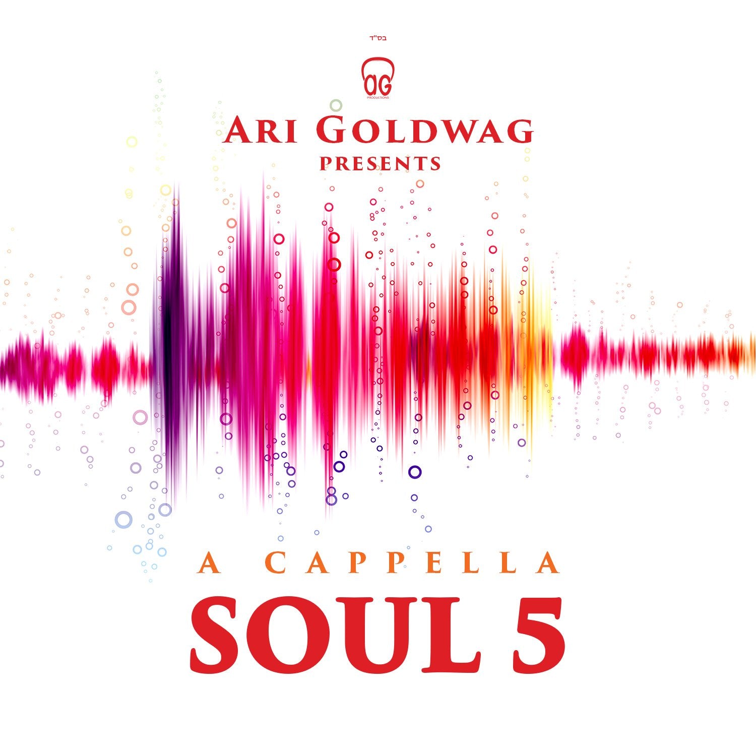 Ari Goldwag - Acapella Soul 5