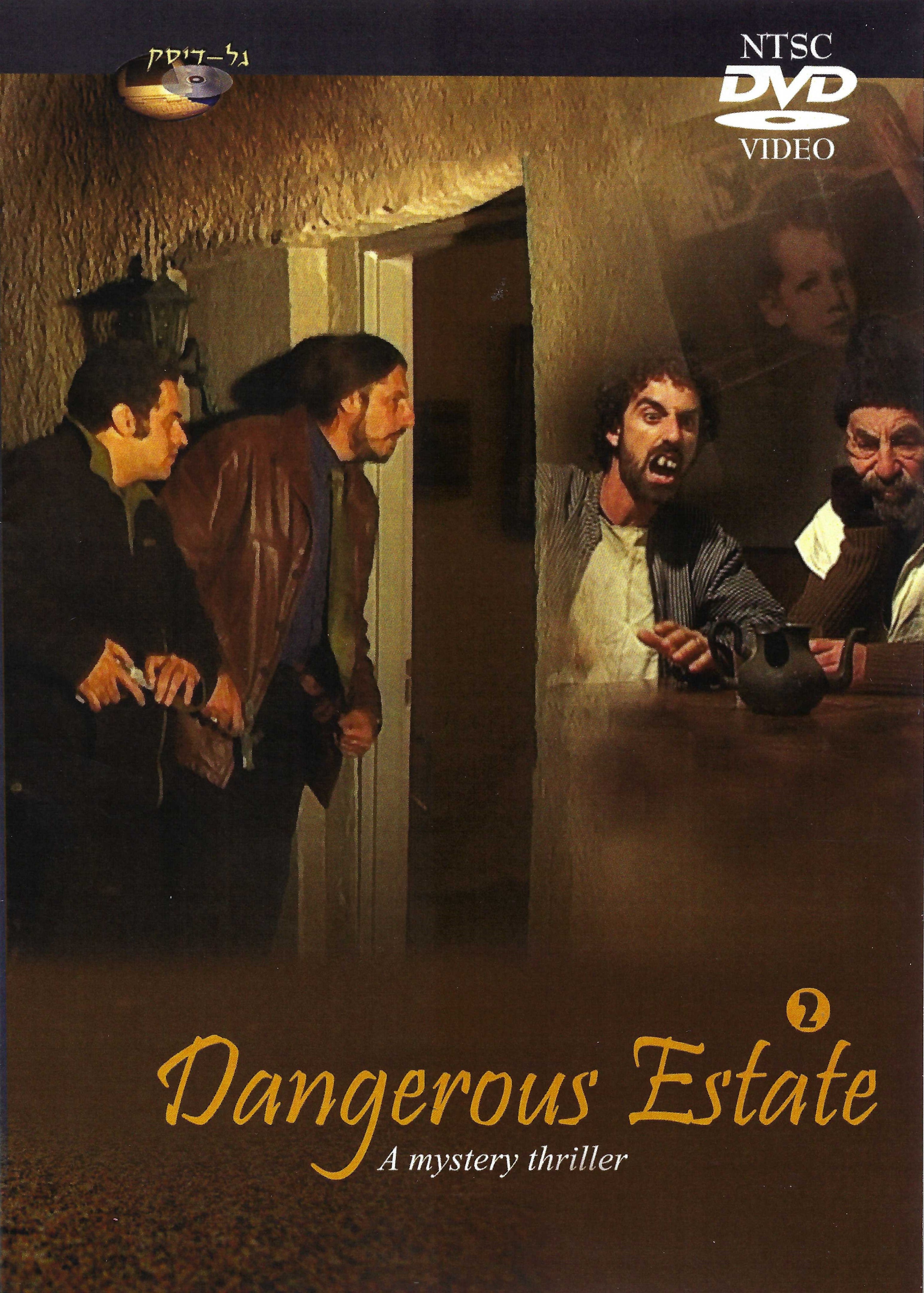 Greentec - Dangerous Estate 2