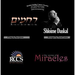 Shloime Daskal - Rachamim