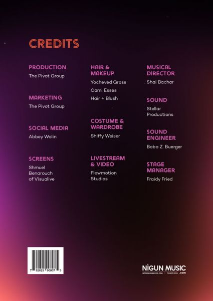 Ezer Mizion - Fire Works (Video)