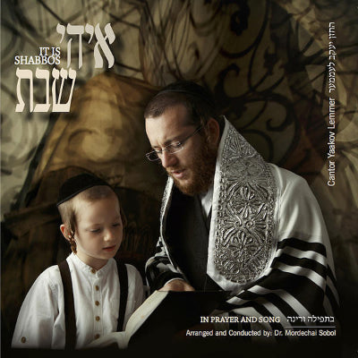 Yaakov Lemmer - It Is Shabbos
