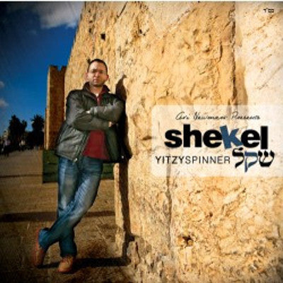 Yitzy Spinner - Shekel