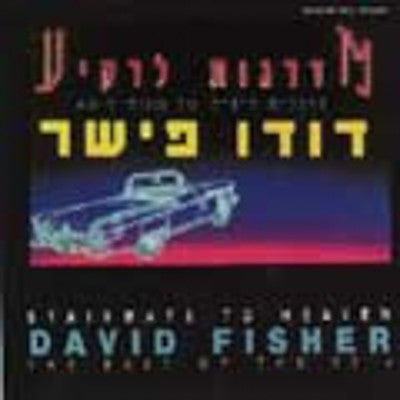 Dudu Fisher - Stairways To Heaven