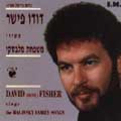 Dudu Fisher - The Malavsky Family Songs