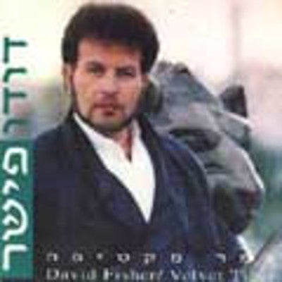 Dudu Fisher - Velvet Tiger