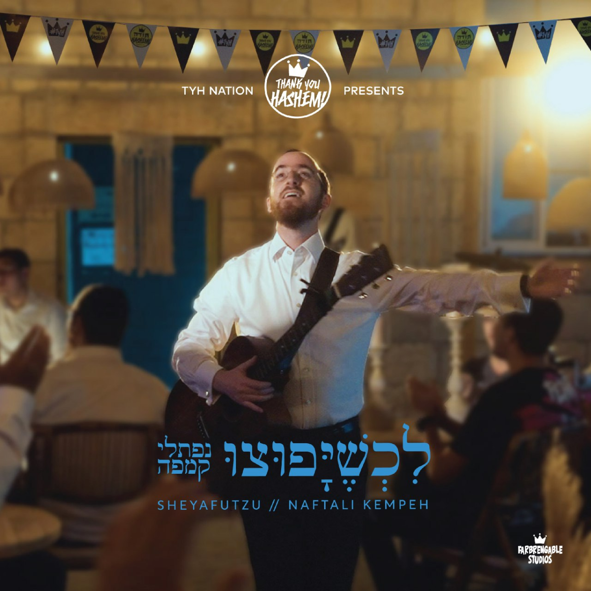 Naftali Kempeh - Sheyafutzu (Single)
