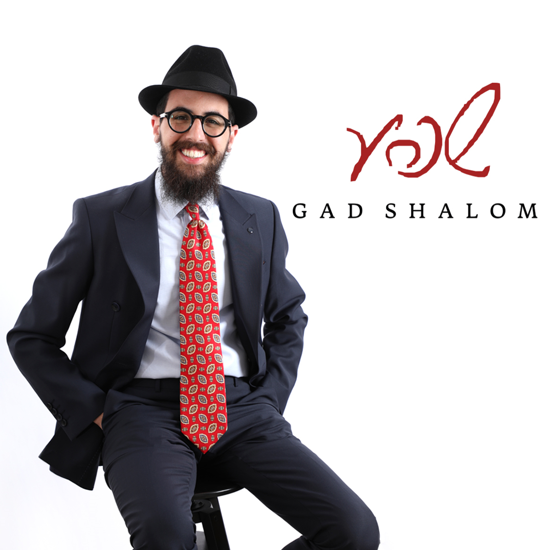 Gad Shalom - Shefa (Single)