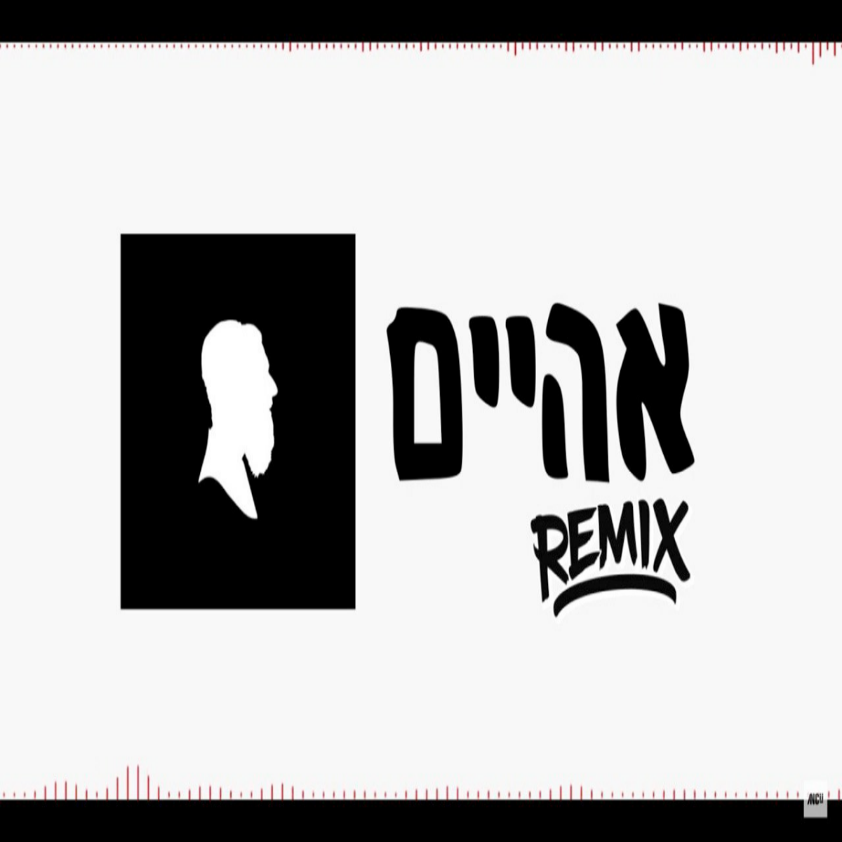 Beri Weber - Aheim [Remixed By DJ Ancii] (Single)