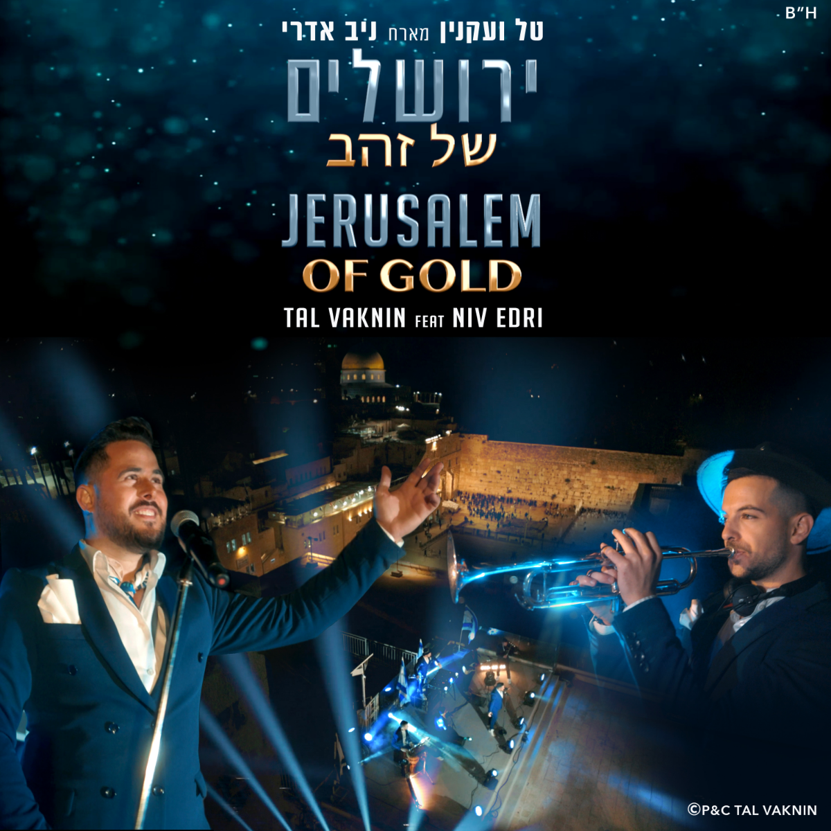Tal Vaknin Feat. DJ Niv Edri - Yerushalayim Shel Zahav 2.0 (Single)