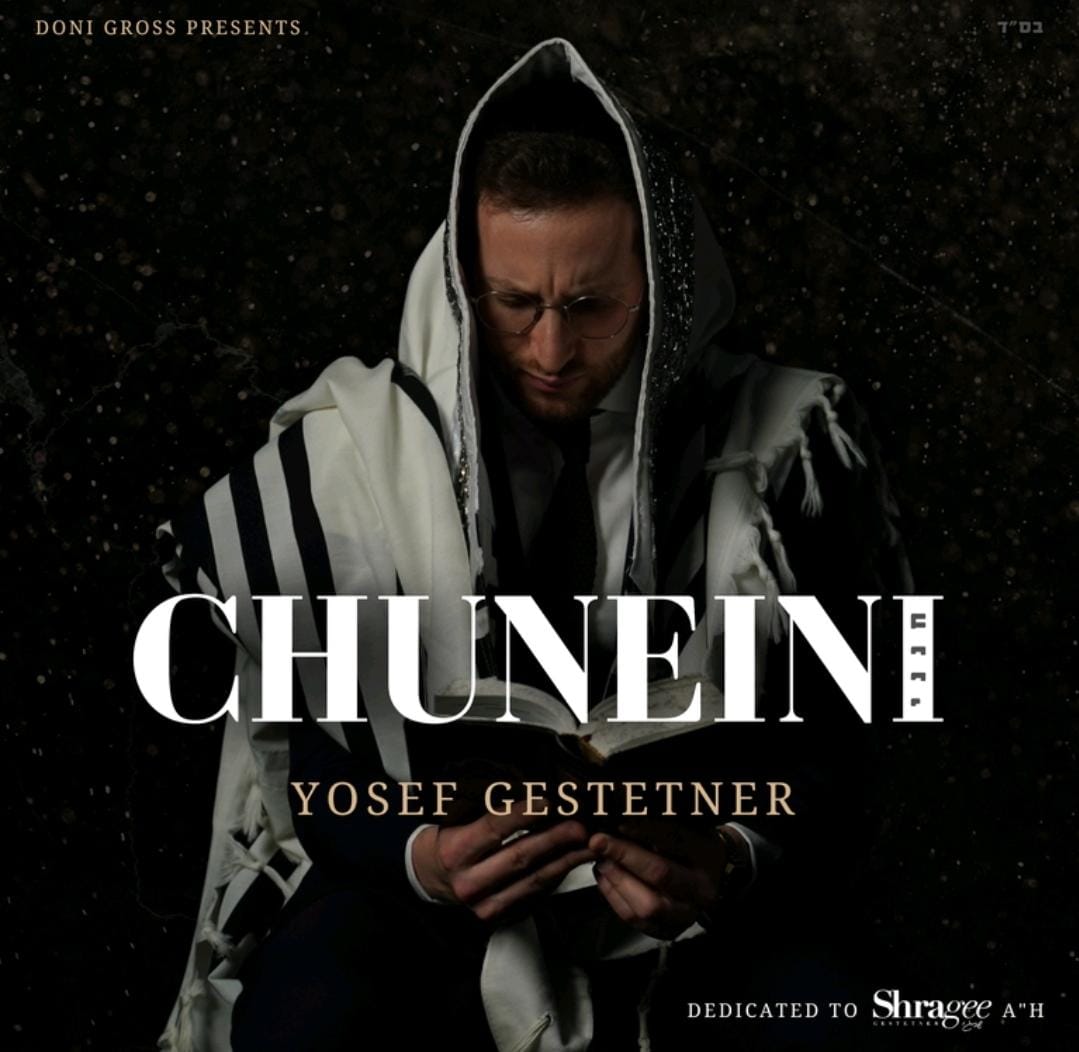 Yosef Gestetner - Chuneini (Single)
