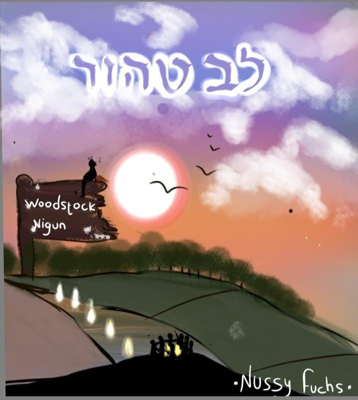 Nussy Fuchs - Lev Tahor (Single)