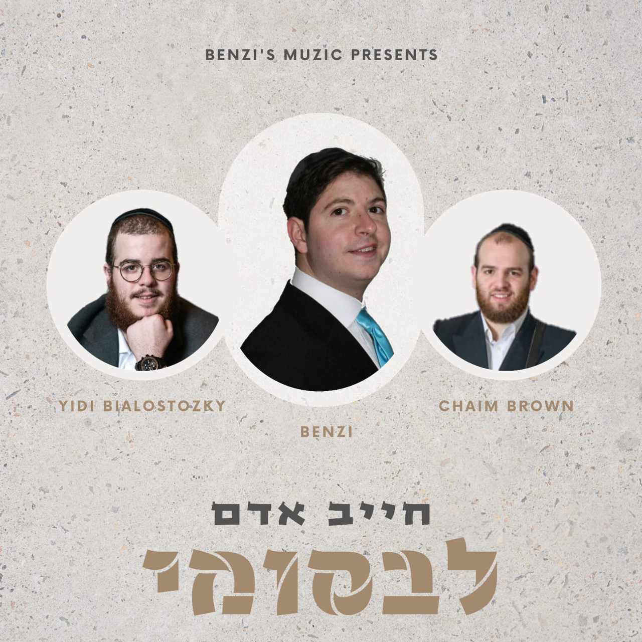 Bentzy, Yidi Bialistozky, Chaim Broun - Chayav Adam Lebesumei (Single)