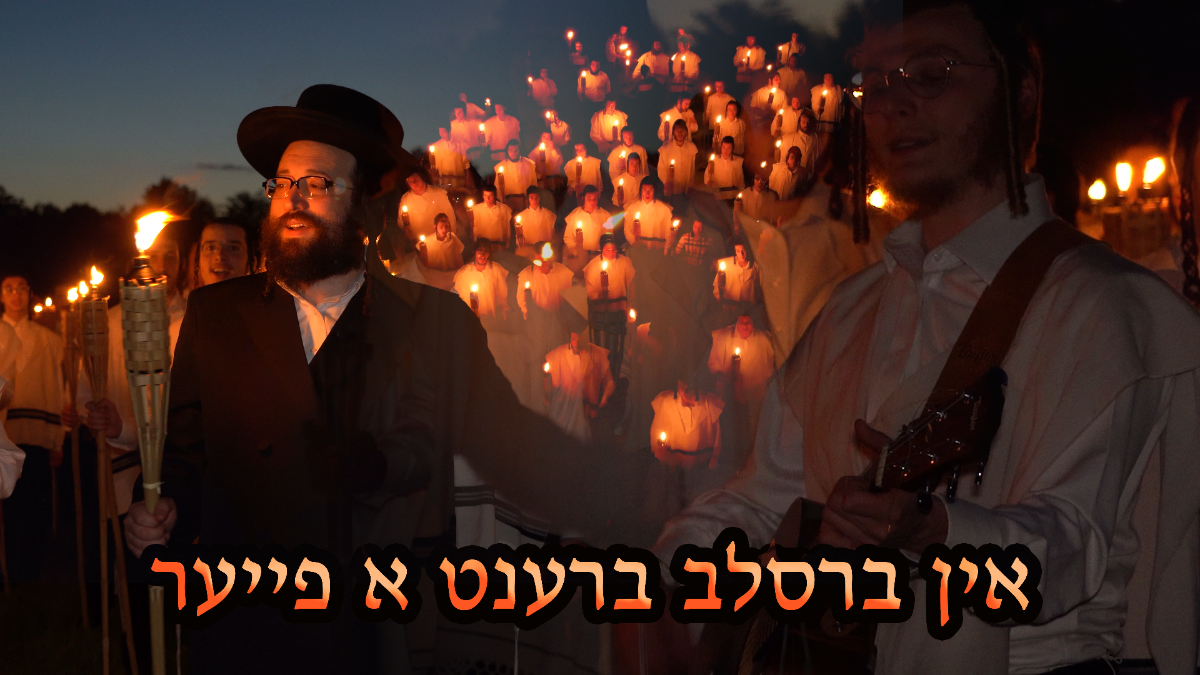 R' Yoel Roth - In Breslev (SIngle)