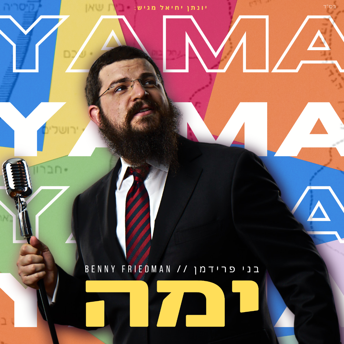 Benny Friedman - Yama (Single)