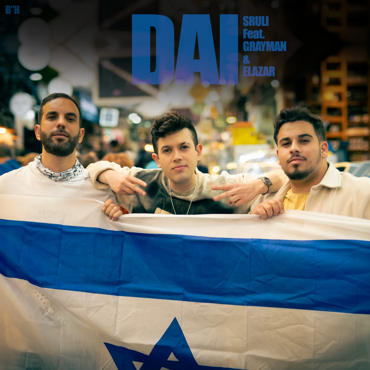 Sruli Broncher feat. Grayman & Elazar - Dai (Single)
