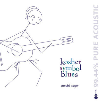 Mendel Singer - Kosher Symbol Blues