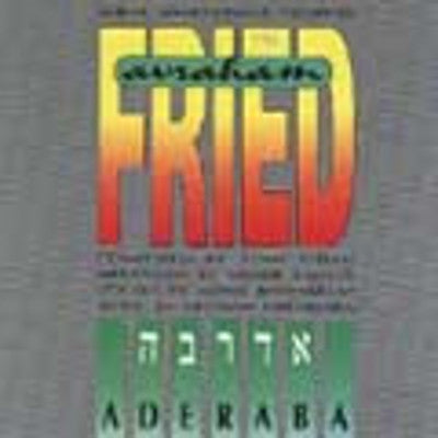 Avraham Fried - Aderaba