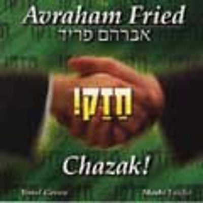 Avraham Fried - Chazak