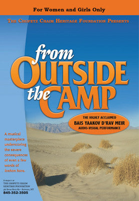 Chofetz Chaim Heritage Foundation. - From Outside the Camp