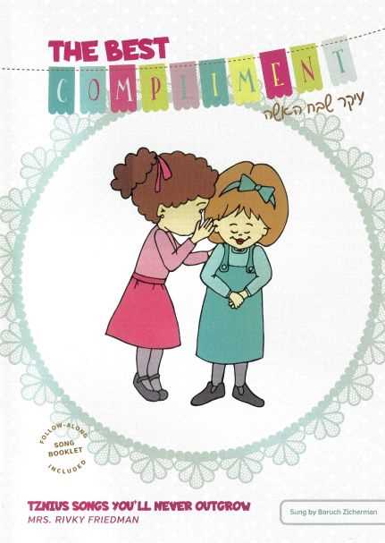 Rivky Friedman - The Best Compliment