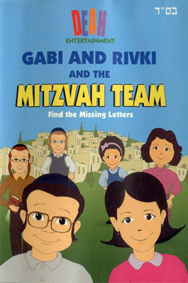 Peretz Schmukler - Gabi and Rivki and The Mitzvah Team
