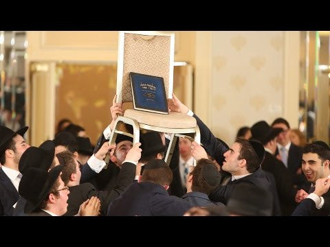 Levine & Leiner - Veharev Na (Single)