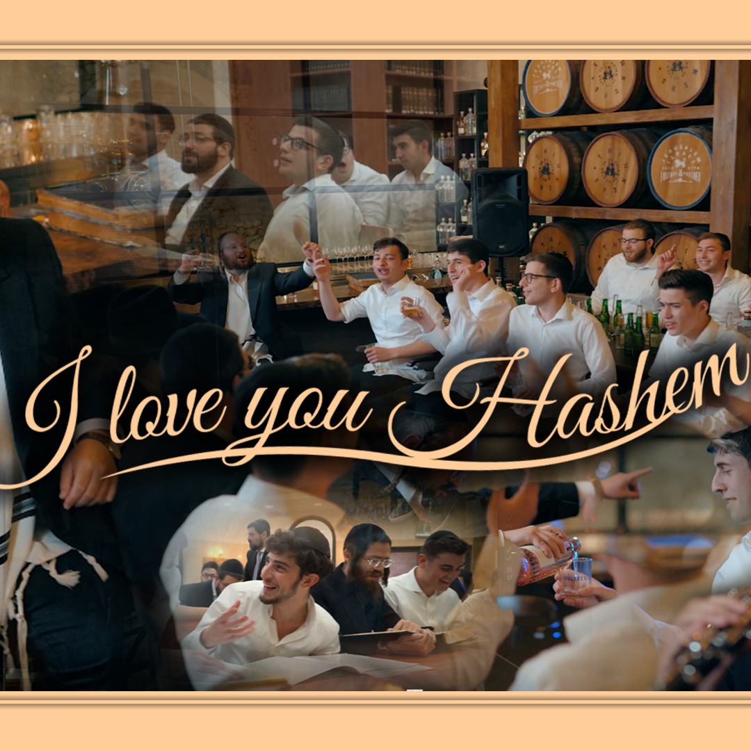 Moti Goldman - I Love You Hashem (Single)