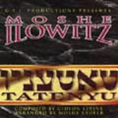 Moshe Ilowitz - Tatenyu
