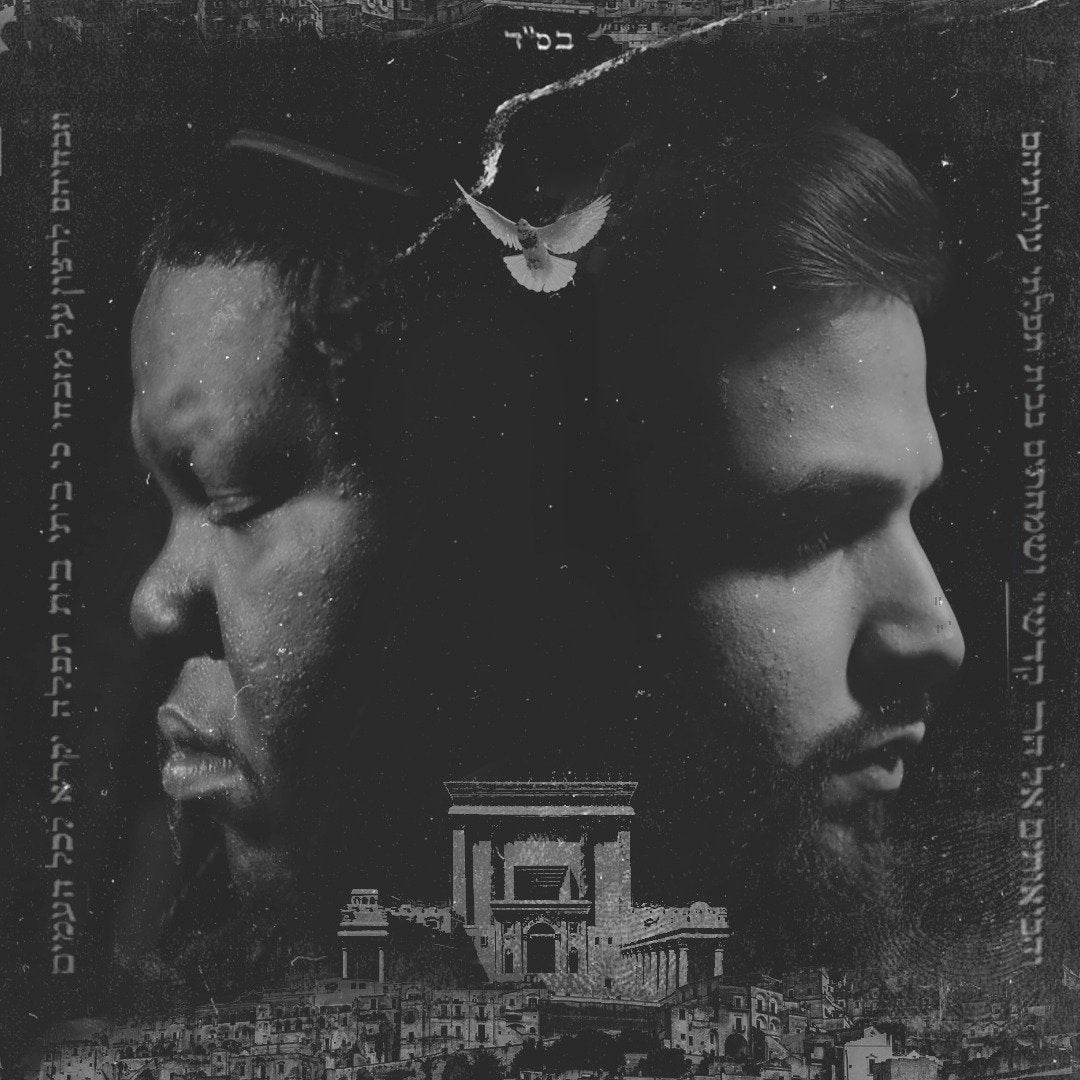 יוני Z - בית (רווק)