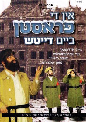 Chazak Productions - In Di Frosten Beim Deitch