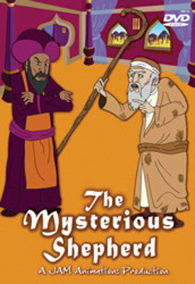 JAM Animations - הרועה המסתורי