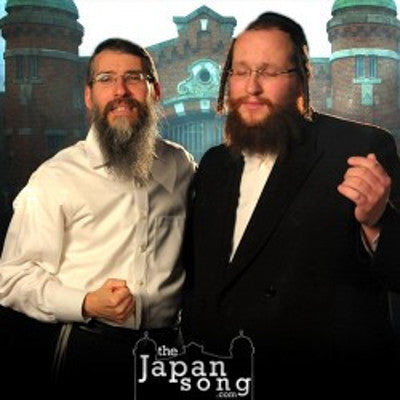 Avraham Fried and Shloime Daskal - The Japan Song