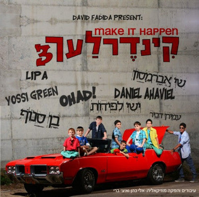 Kinderlach - Kinderlach 3