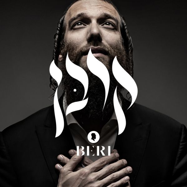 Beri Weber - Korban