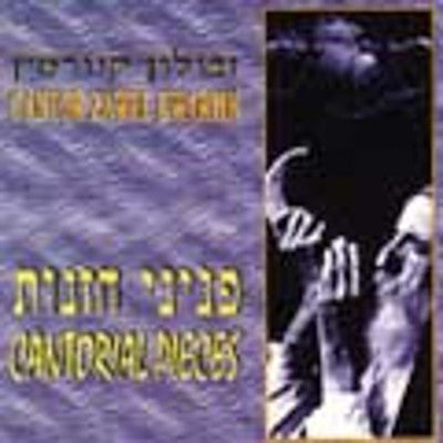 Cantor Zawel Kwartin - Cantorial Pieces