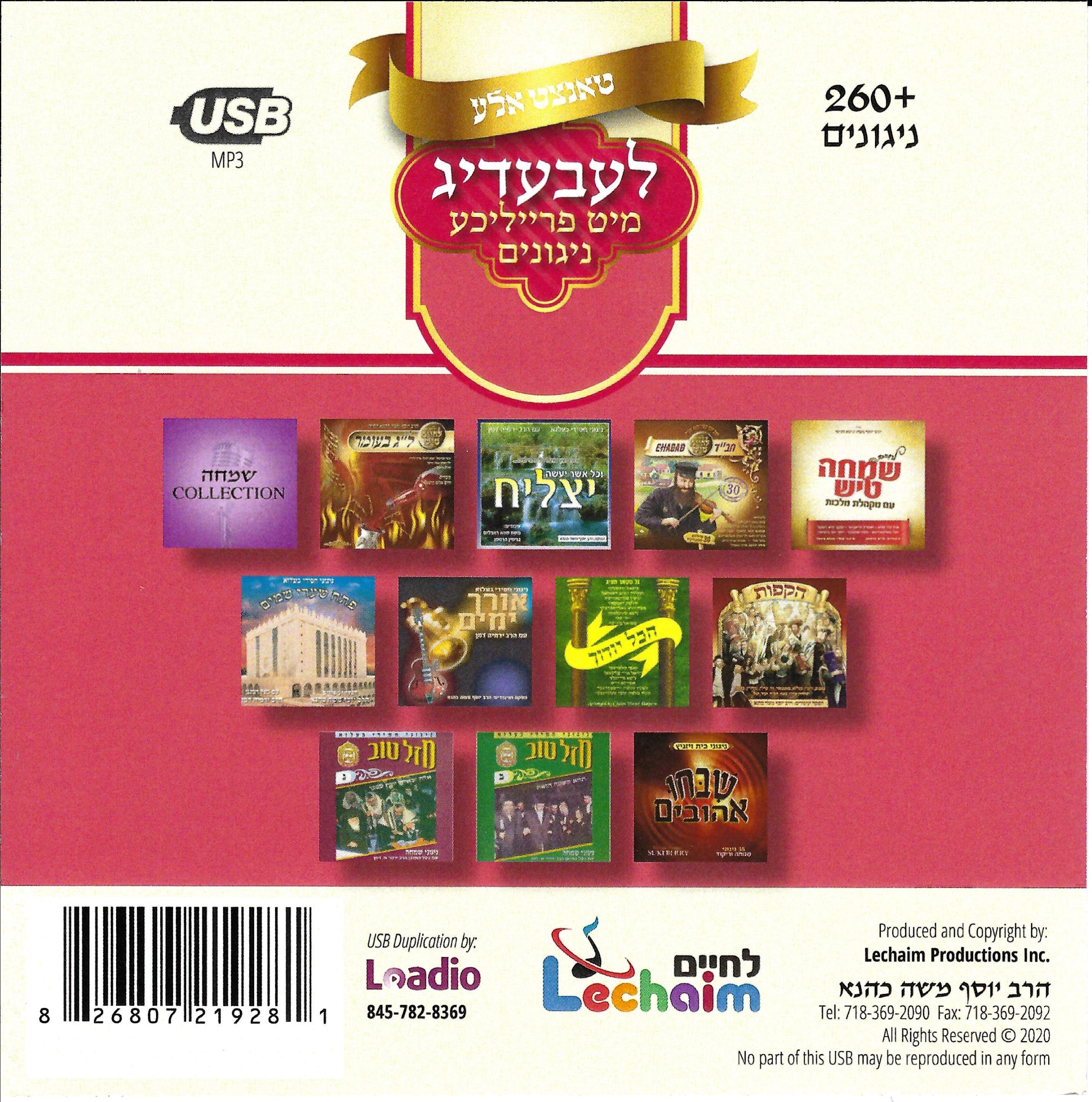 Lchaim - Leibedig Collection USB