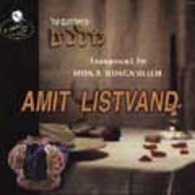 Amit Listvand - Melachim