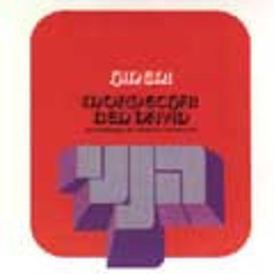 מרדכי בן דוד או מב"ד - חינני