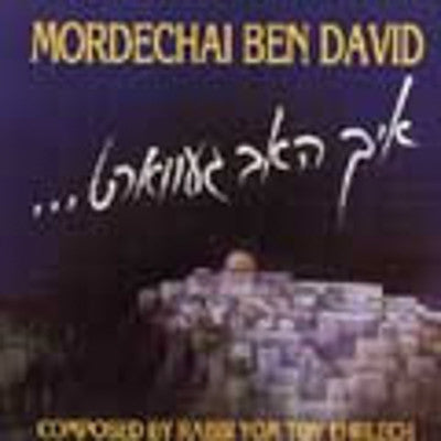 Mordechai Ben David or MBD - Ive Waited & Waited