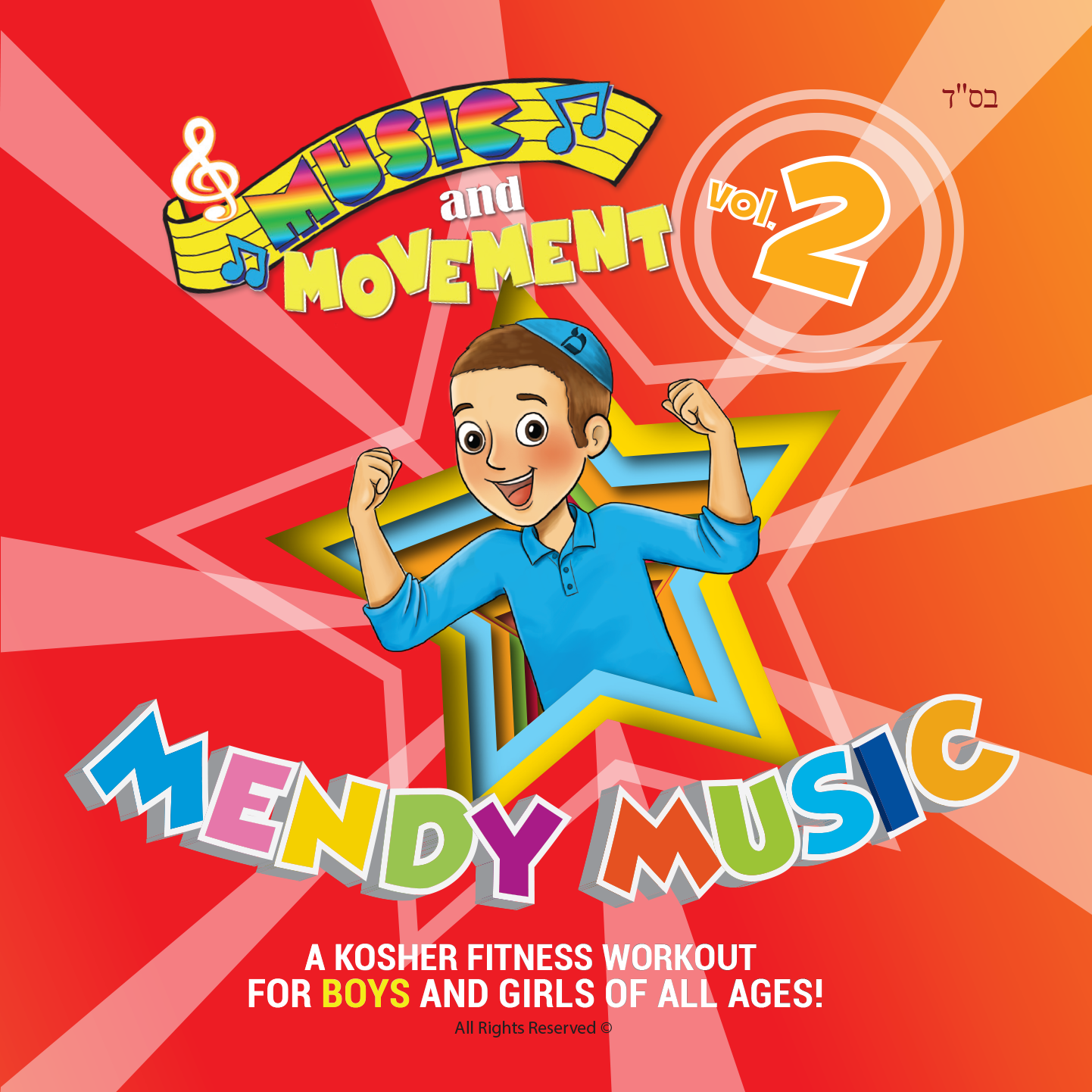 Mendy Music - Music and Movement Vol 2