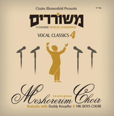 Meshorerim Choir - Volume 4