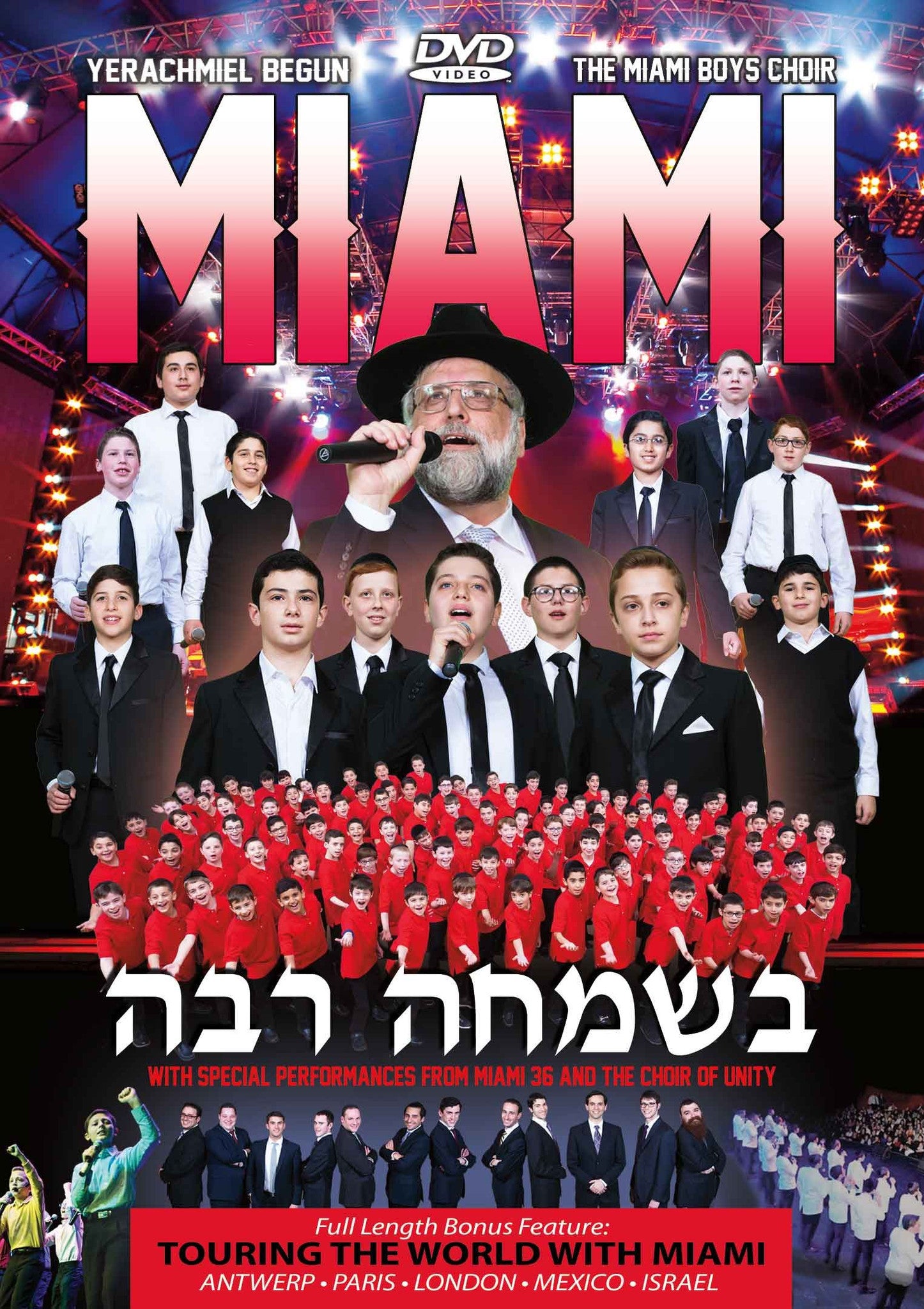 Miami - Besimcha Raba (Video)