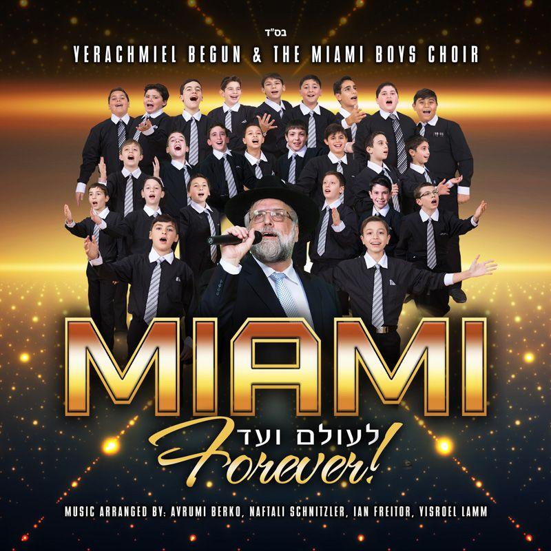 Yerachmiel Begun and The Miami Boys Choir - Le'olam Va'ed