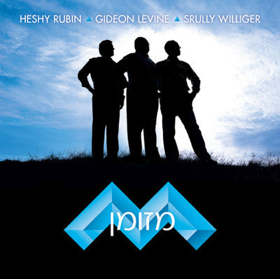 Gideon Levine - Mizumen