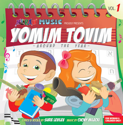 Morah Music - Yomim Tovim