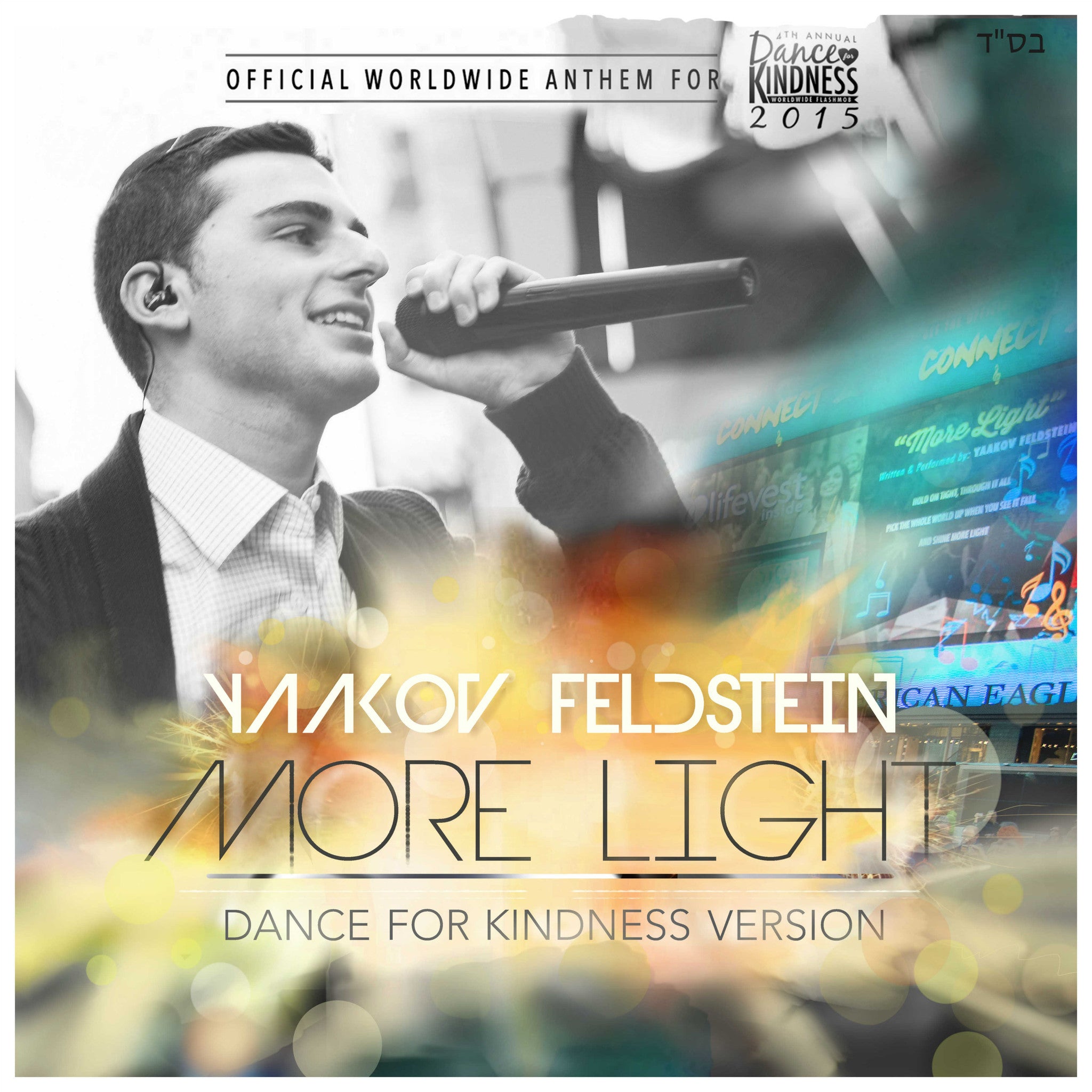 More Light (Dance for Kindness Version)