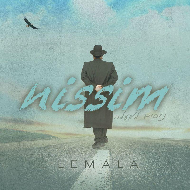 Nissim - Lemala