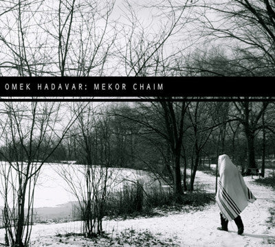 Omek Hadavar - Mekor Chaim